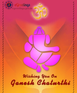 Ganesh Chaturthi | eGreetings Portal