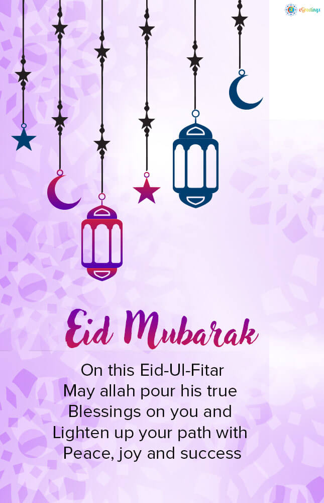 Eid_1 | eGreetings Portal