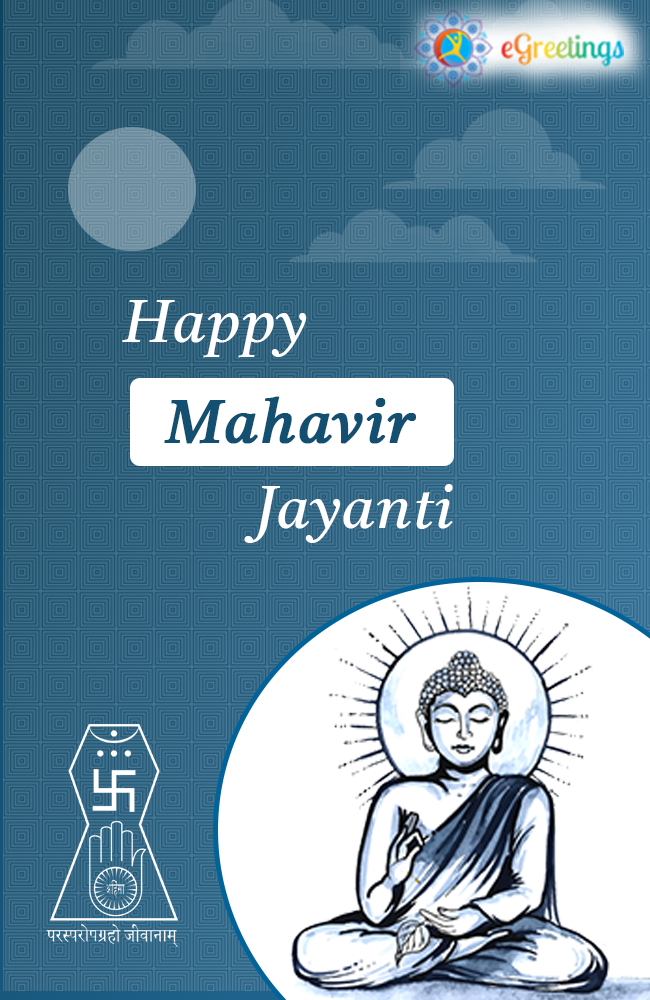 Mahavir_Jayanti_4.png | eGreetings Portal