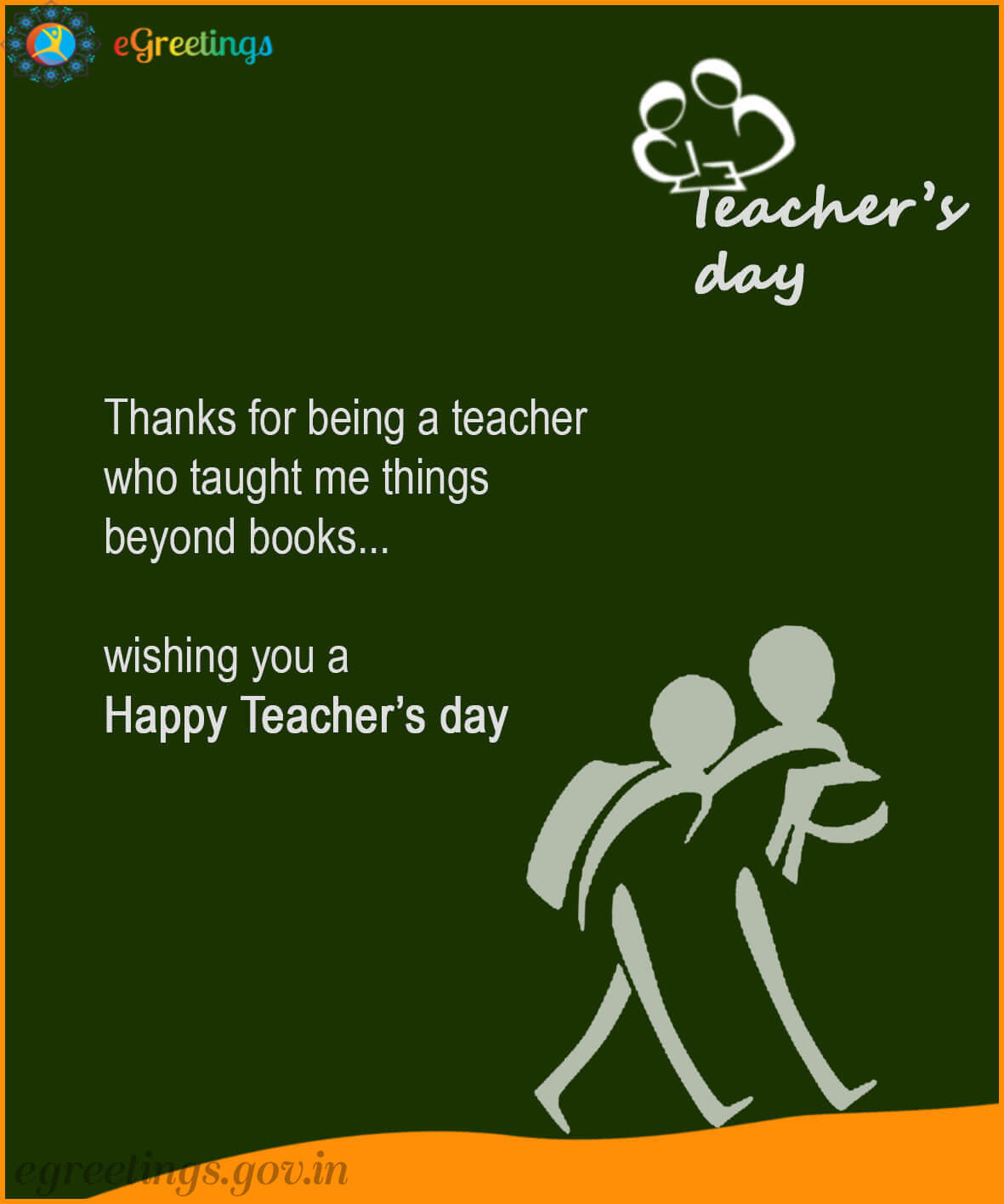 Teachers Day 2016 | eGreetings Portal