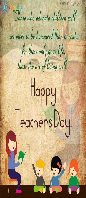 Teachers day | eGreetings Portal